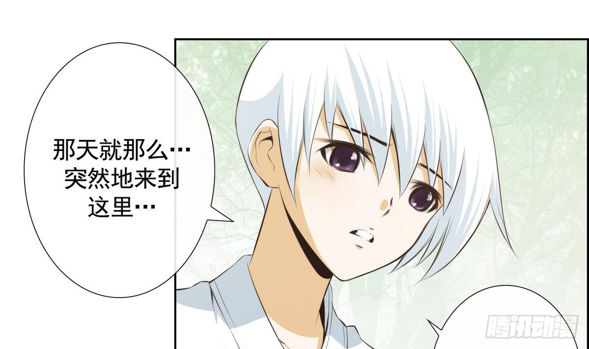 第47话 会幸福的 1-第47话