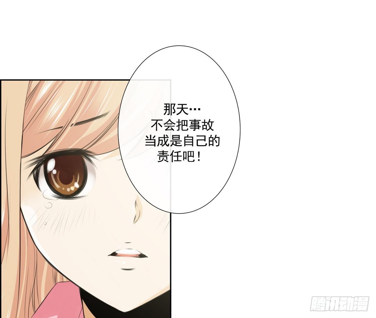 第47话 会幸福的 1-第47话