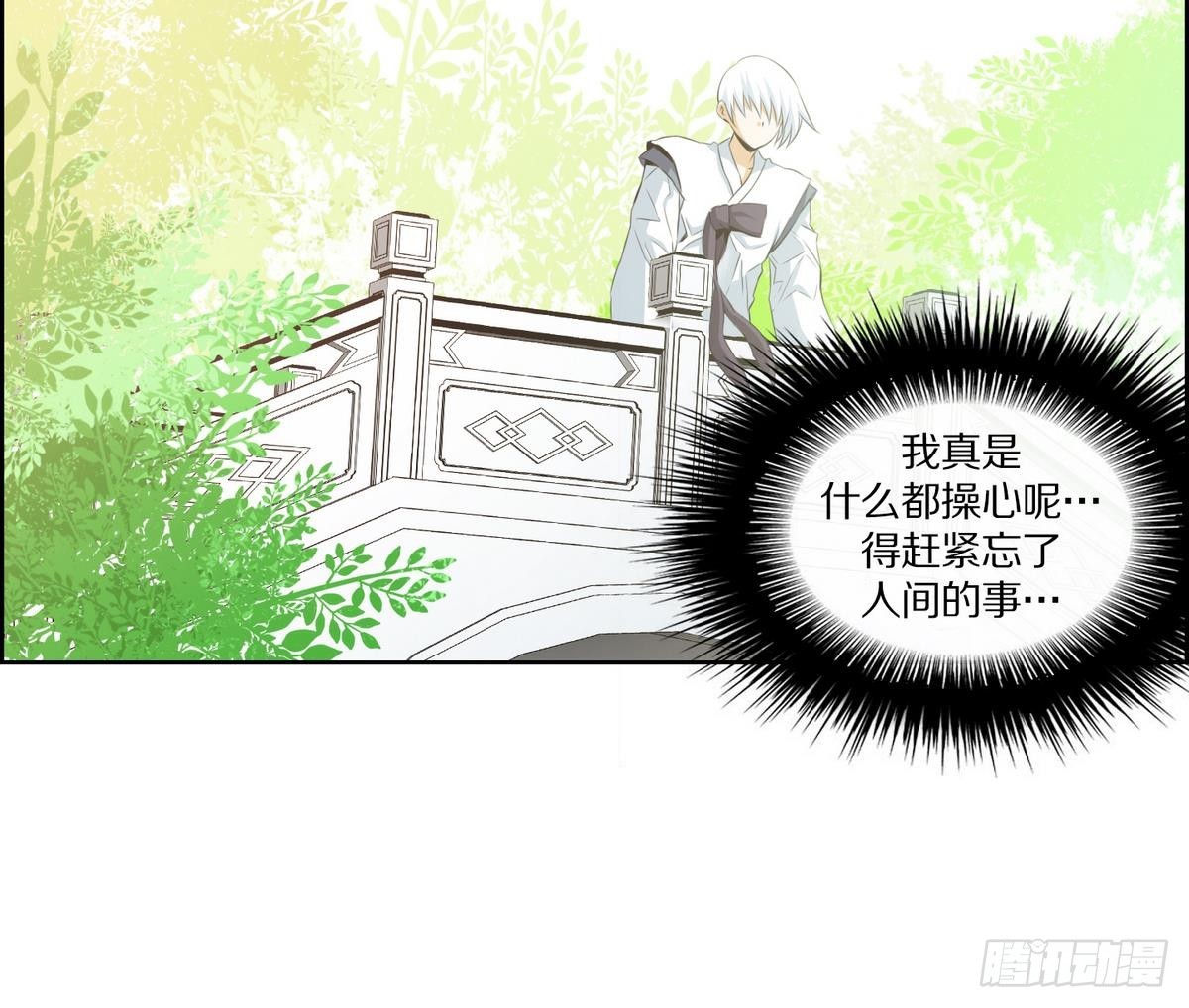 第47话 会幸福的 1-第47话