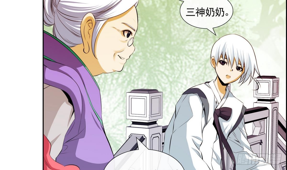 第47话 会幸福的 1-第47话