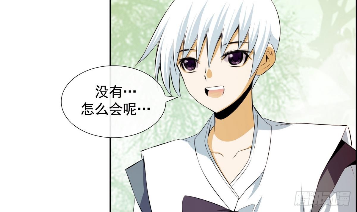 第47话 会幸福的 1-第47话