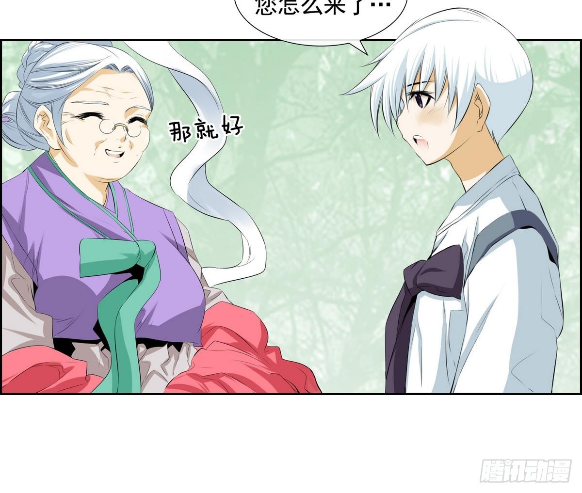 第47话 会幸福的 1-第47话