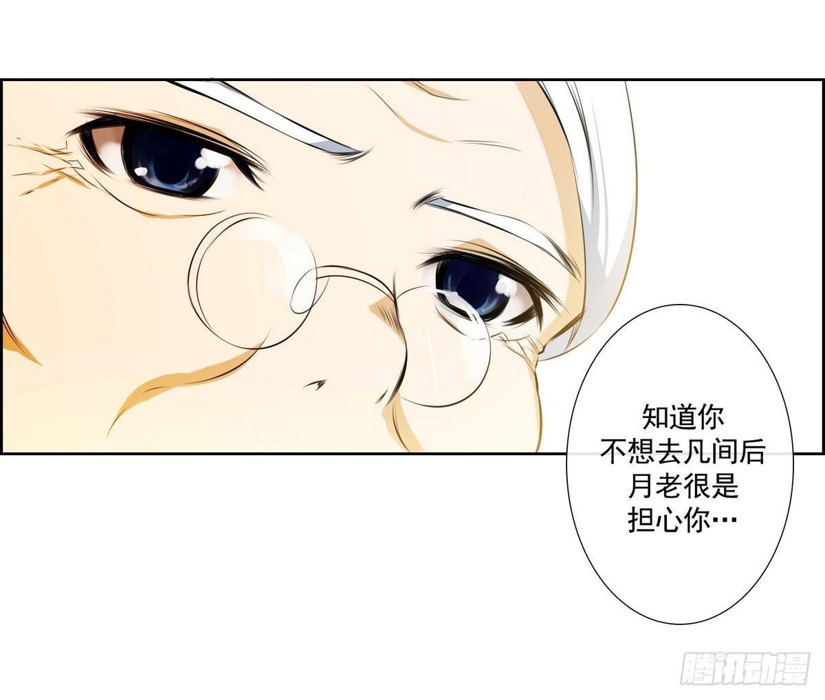 第47话 会幸福的 1-第47话