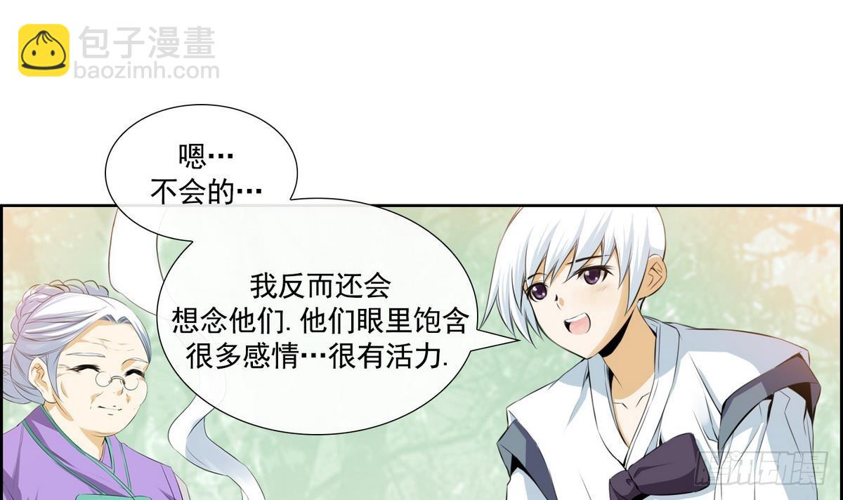 第47话 会幸福的 1-第47话
