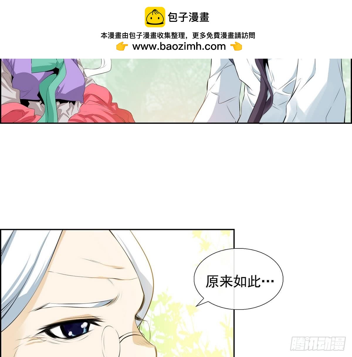 第47话 会幸福的 1-第47话