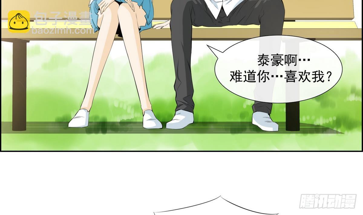 第47话 会幸福的 1-第47话