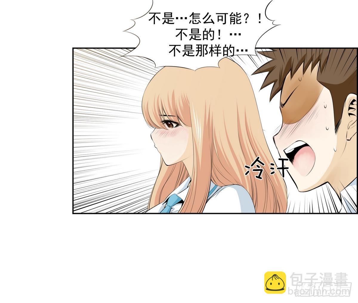 第47话 会幸福的 1-第47话