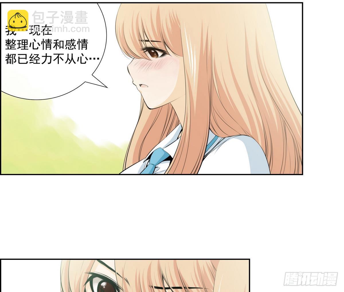 第47话 会幸福的 1-第47话