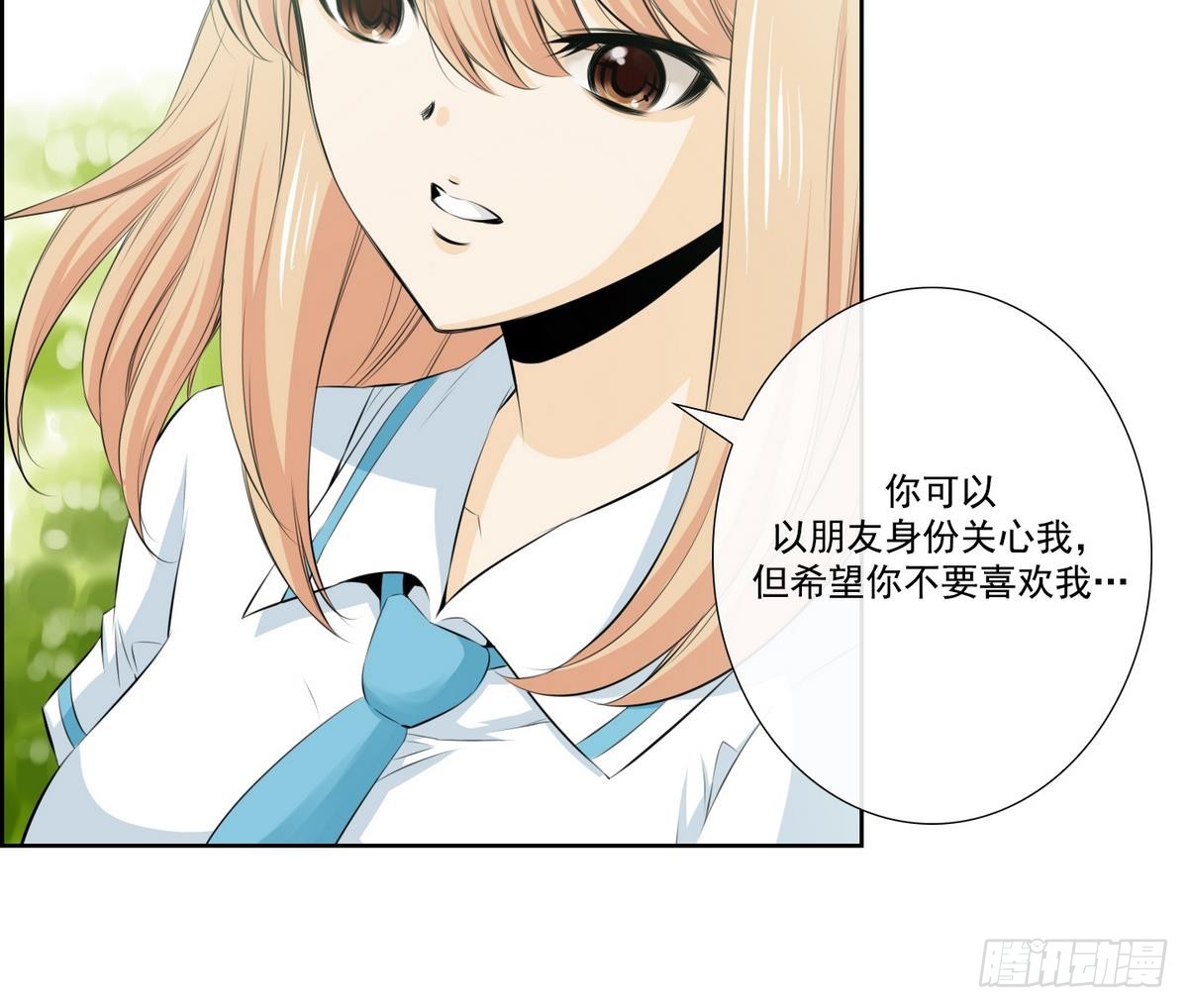 第47话 会幸福的 1-第47话