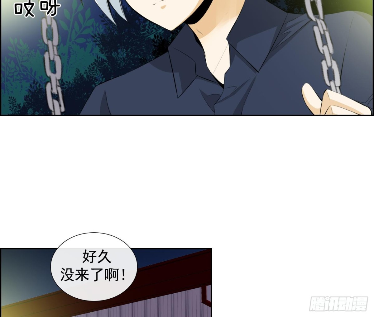 第49话(1/2)-第49话
