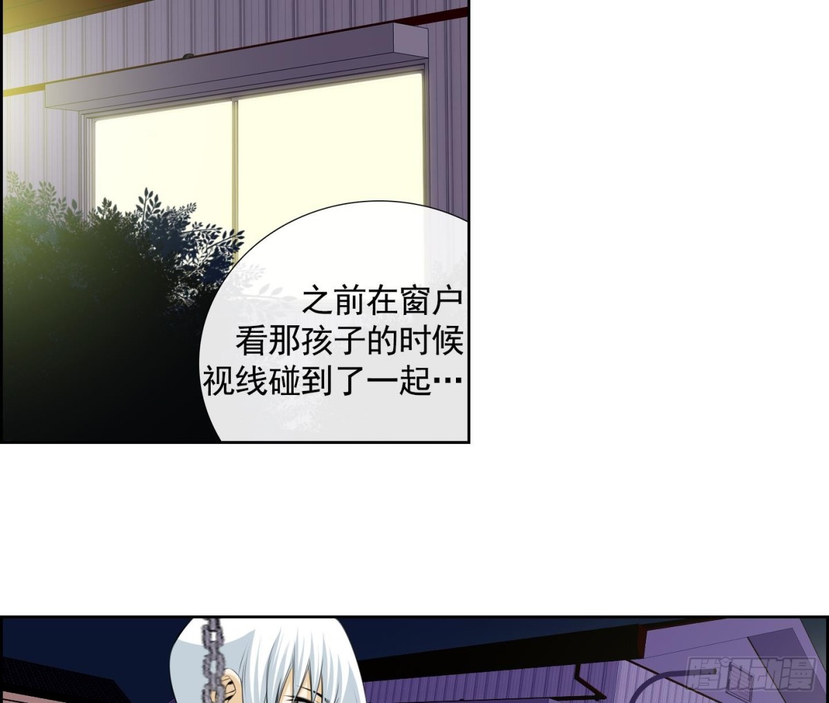 第49话(1/2)-第49话