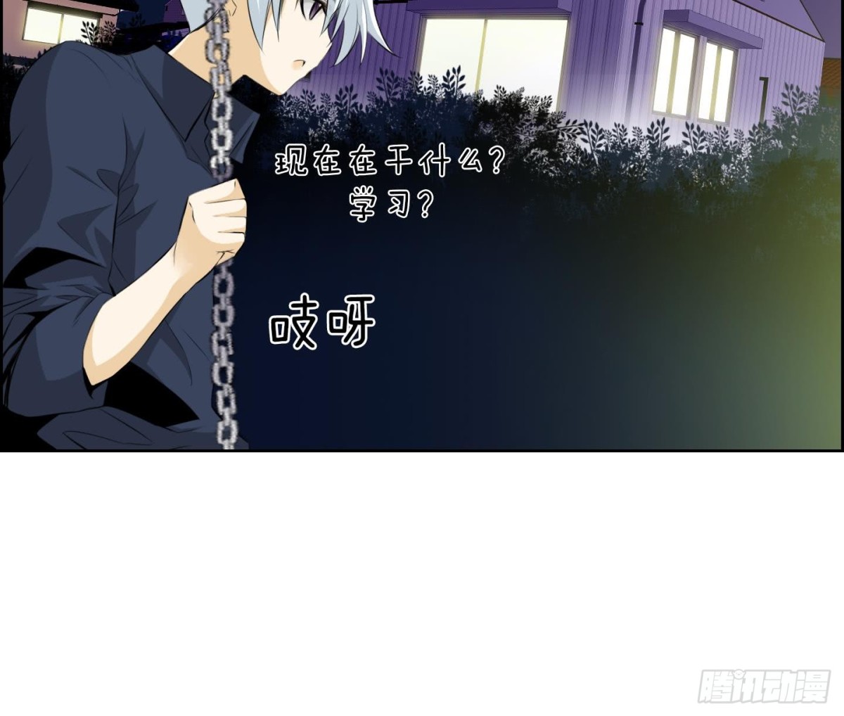 第49话(1/2)-第49话