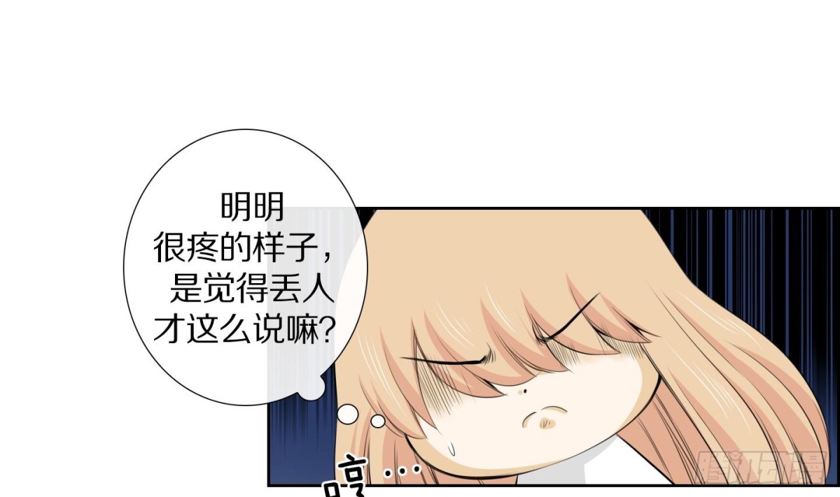 第49话(1/2)-第49话