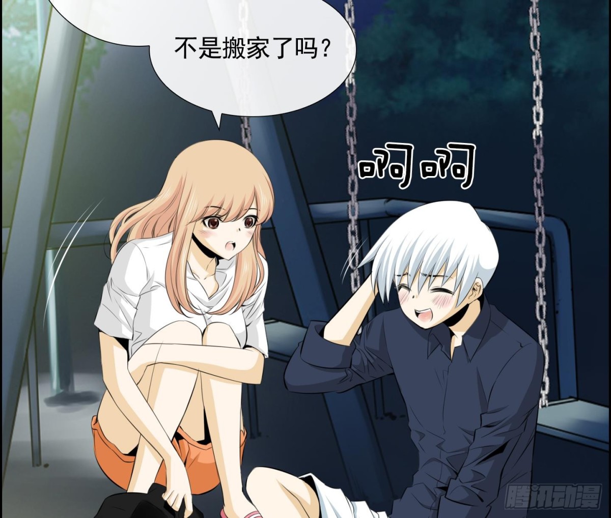 第49话(1/2)-第49话