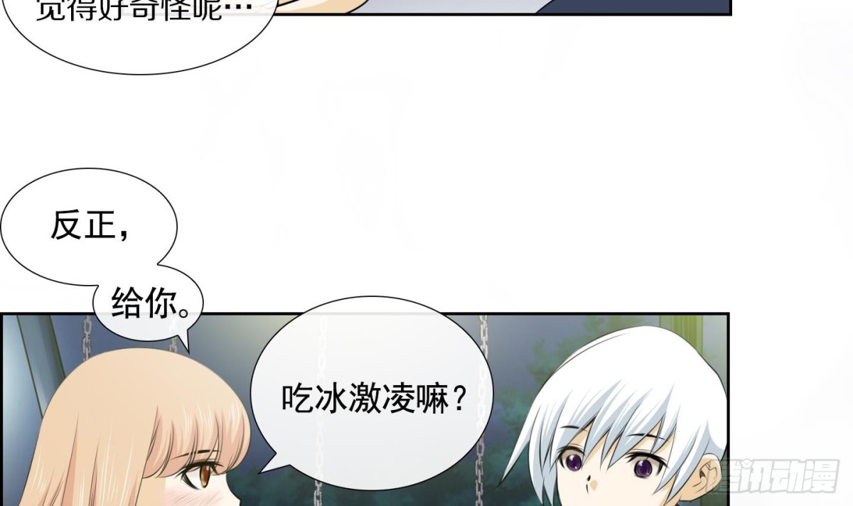 第49话(1/2)-第49话
