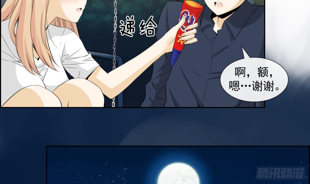 第49话(1/2)-第49话