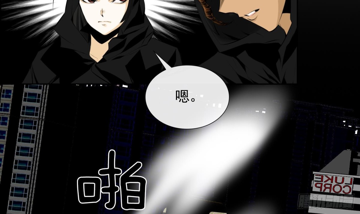第49话(1/2)-第49话
