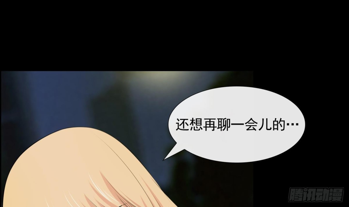 第51话(1/2)-第51话