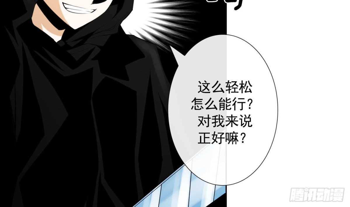 第51话(1/2)-第51话