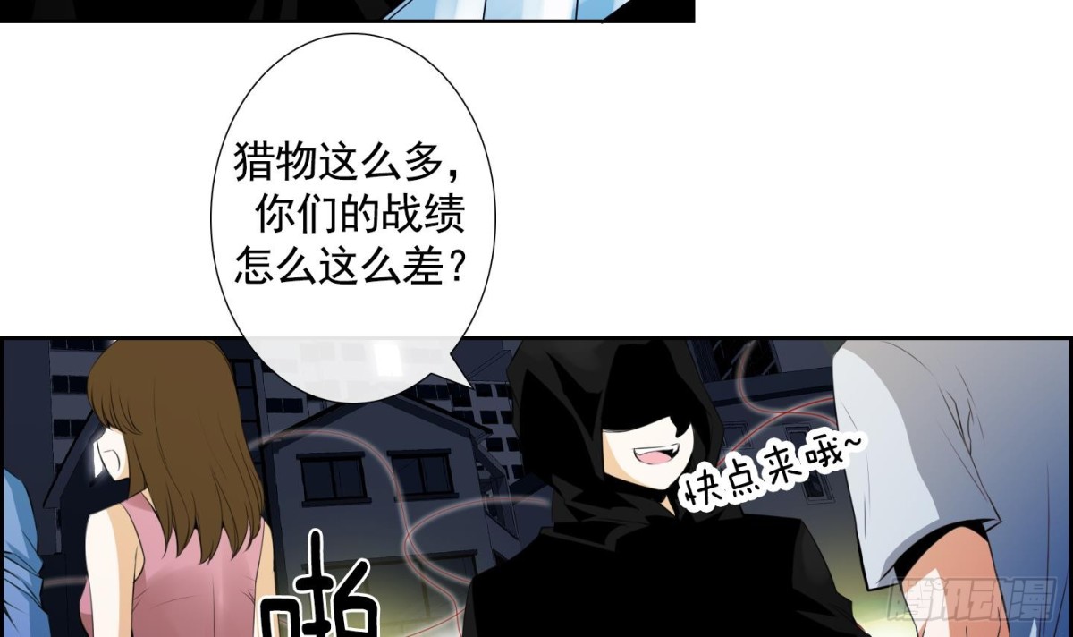 第51话(1/2)-第51话