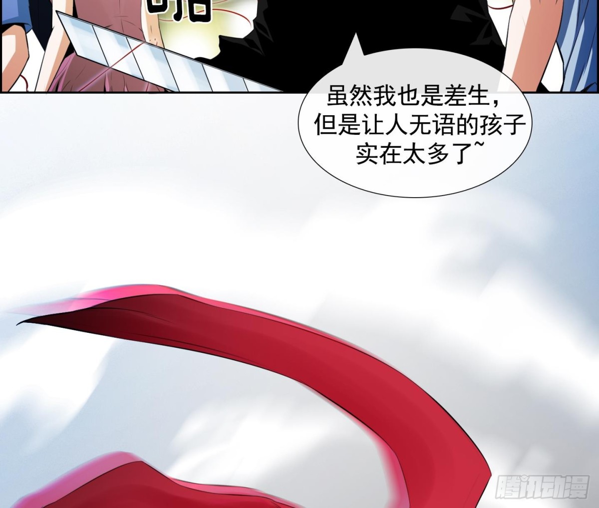 第51话(1/2)-第51话