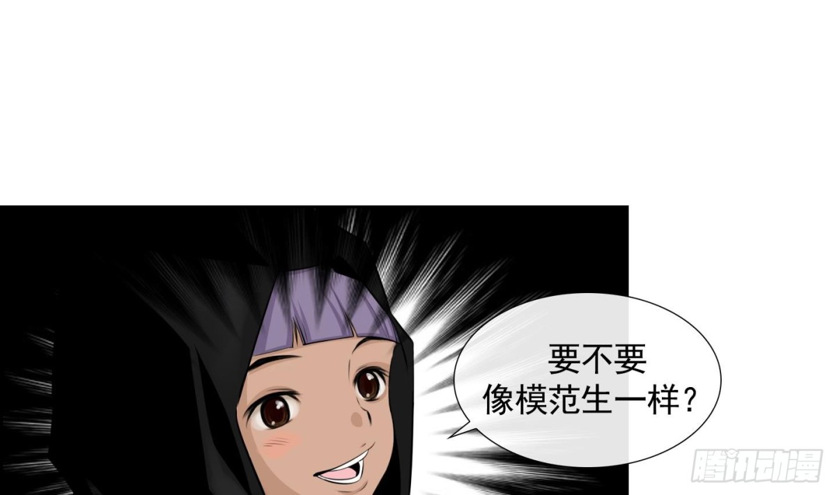 第51话(1/2)-第51话