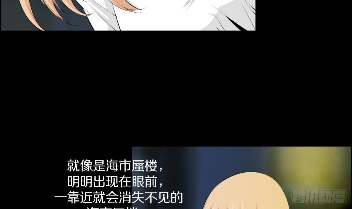 第51话(1/2)-第51话