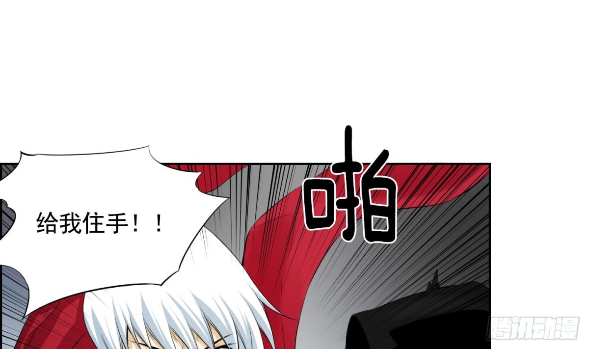第51话(1/2)-第51话