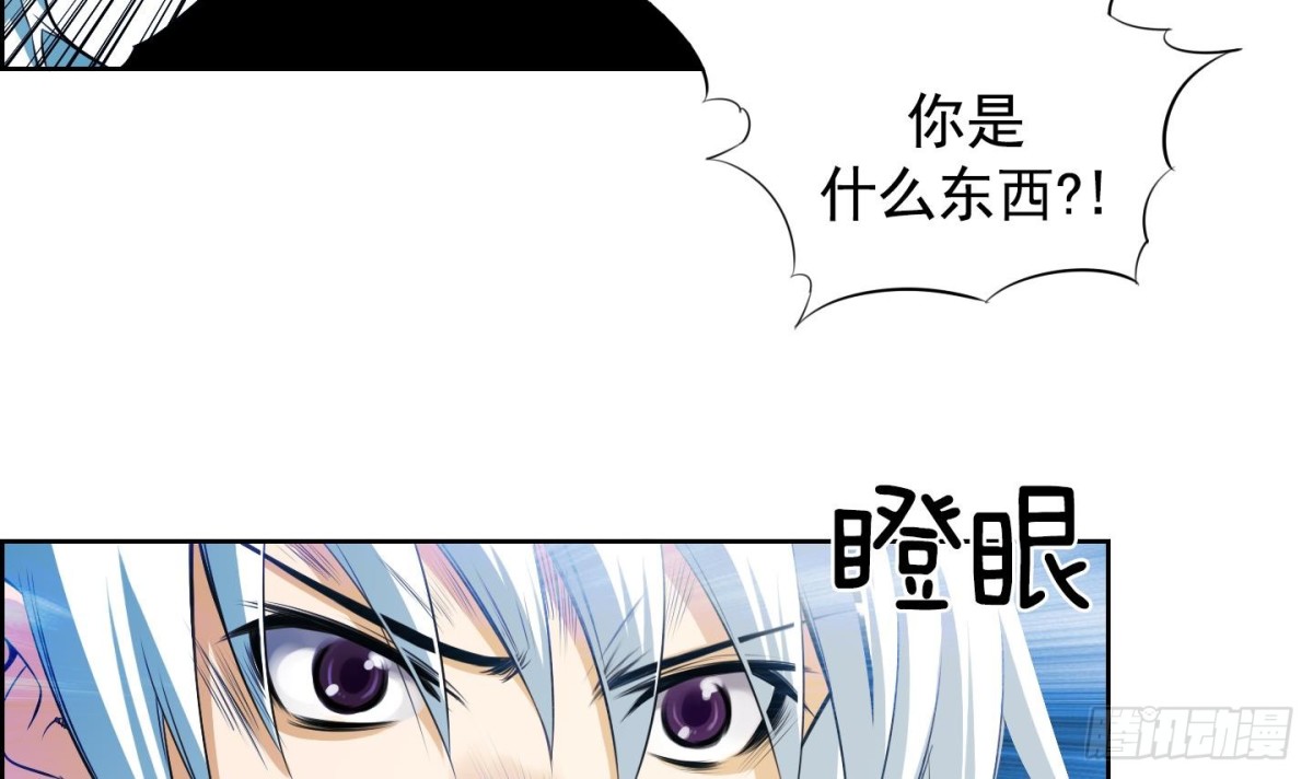 第51话(1/2)-第51话