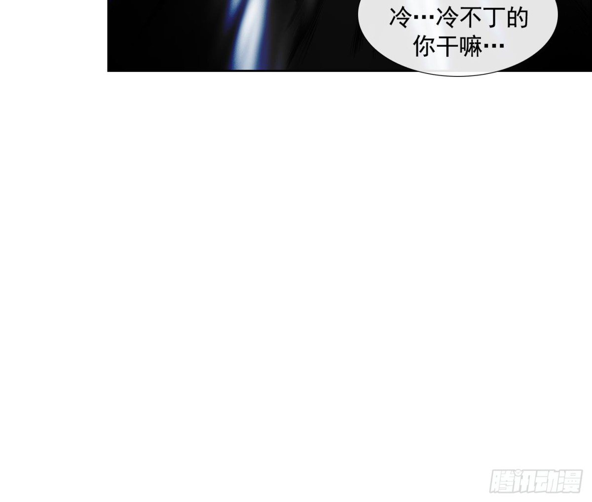 第51话(1/2)-第51话