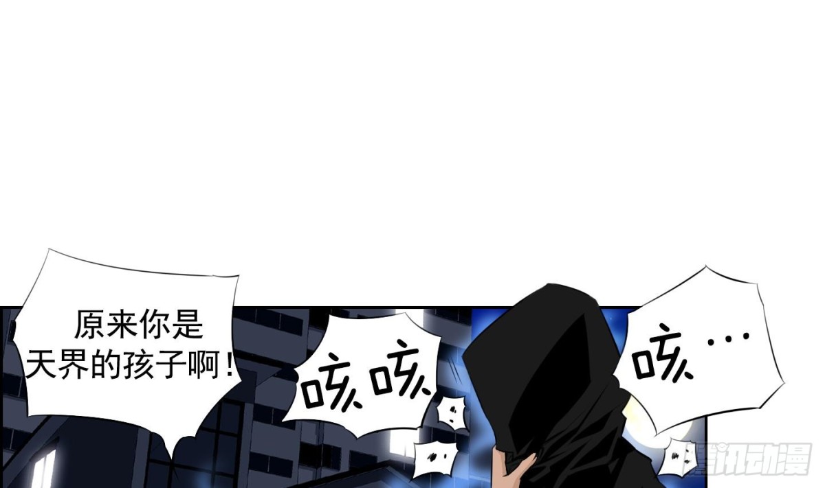 第51话(1/2)-第51话