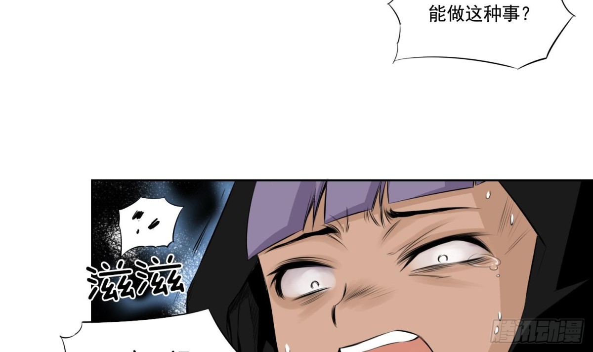 第51话(1/2)-第51话