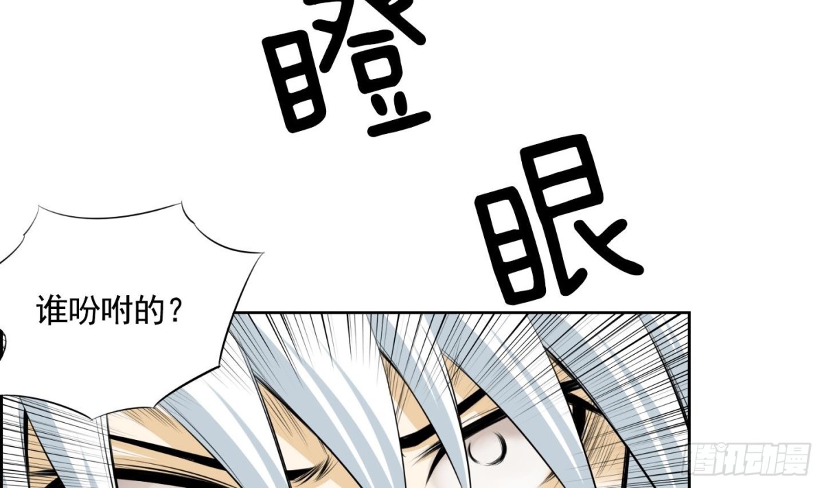 第51话(1/2)-第51话