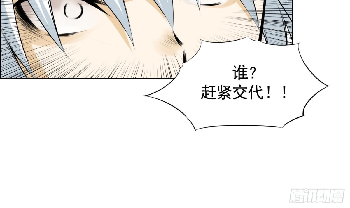 第51话(1/2)-第51话