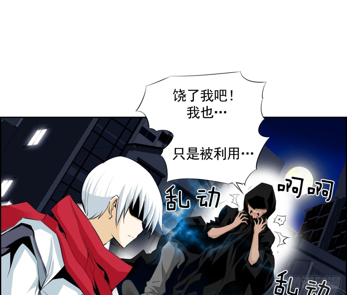 第51话(1/2)-第51话