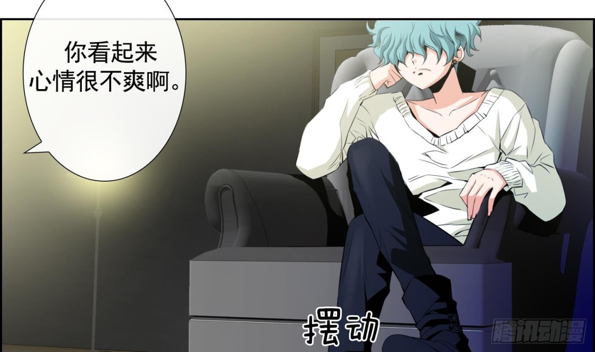 第51话(1/2)-第51话