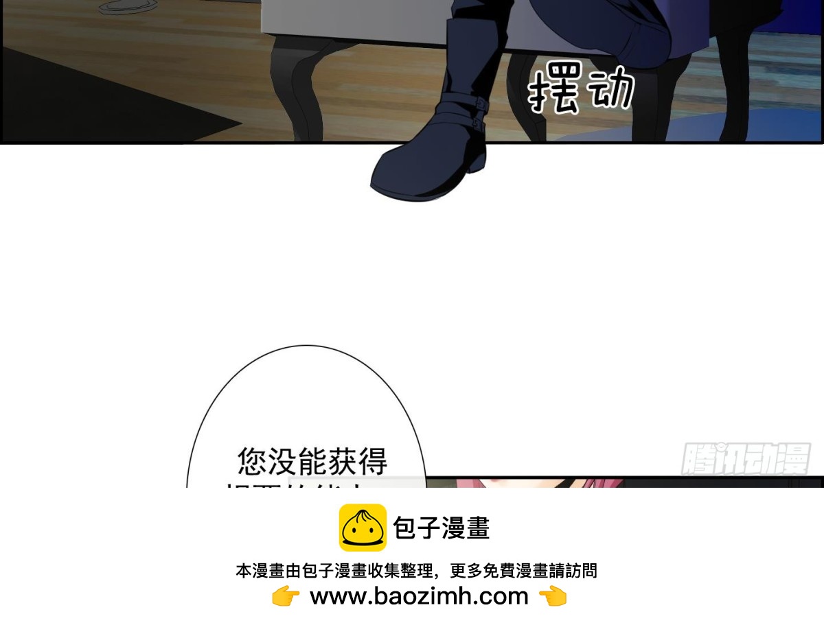 第51话(1/2)-第51话