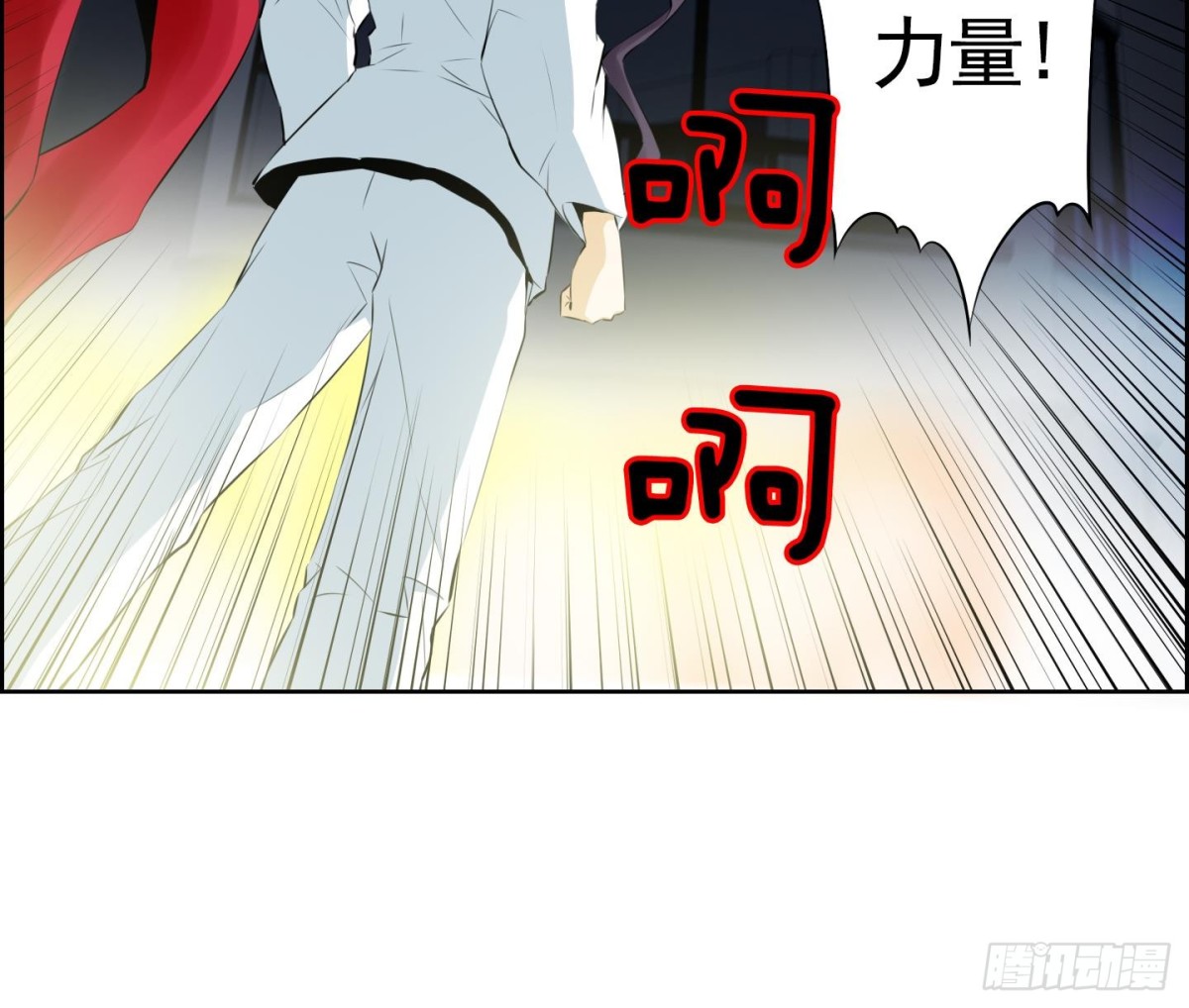 第53话(1/2)-第53话