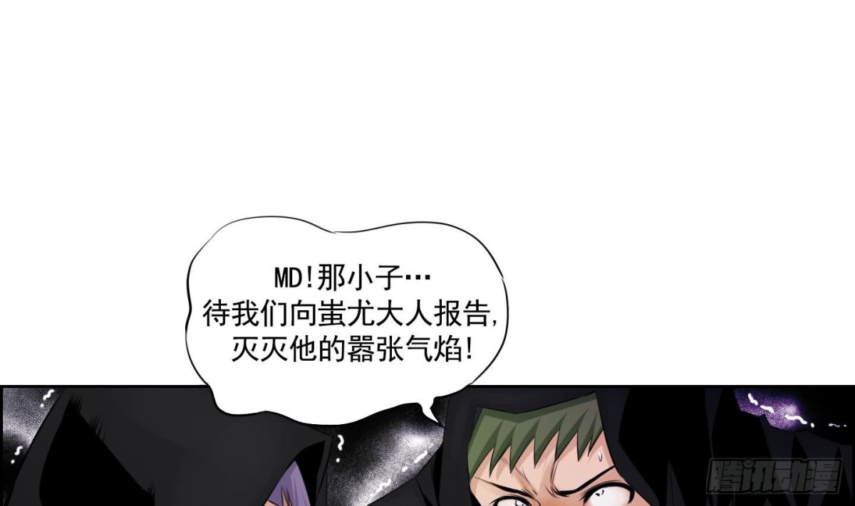 第53话(1/2)-第53话