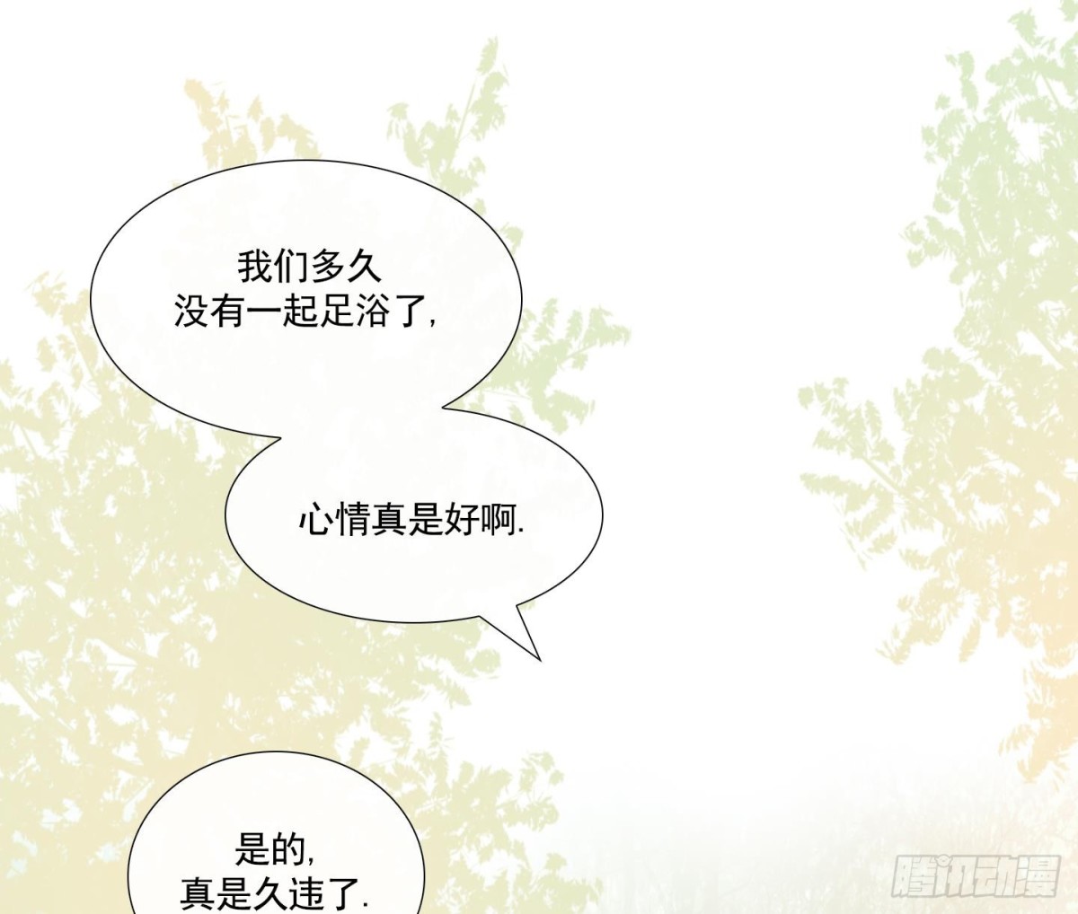 第53话(1/2)-第53话