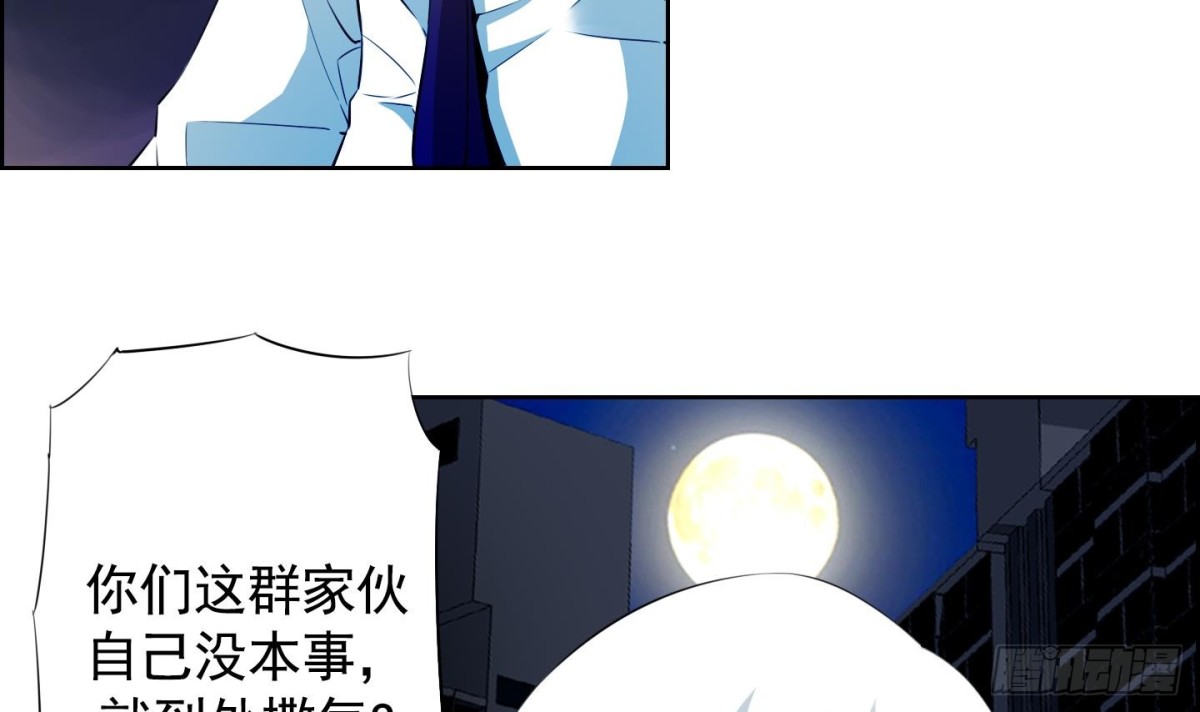 第53话(1/2)-第53话