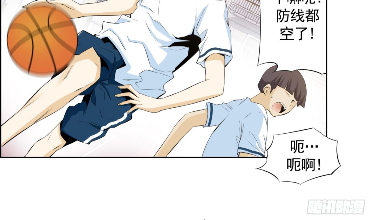 第55话-第55话