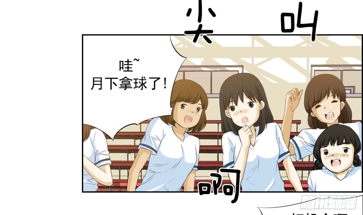 第55话-第55话