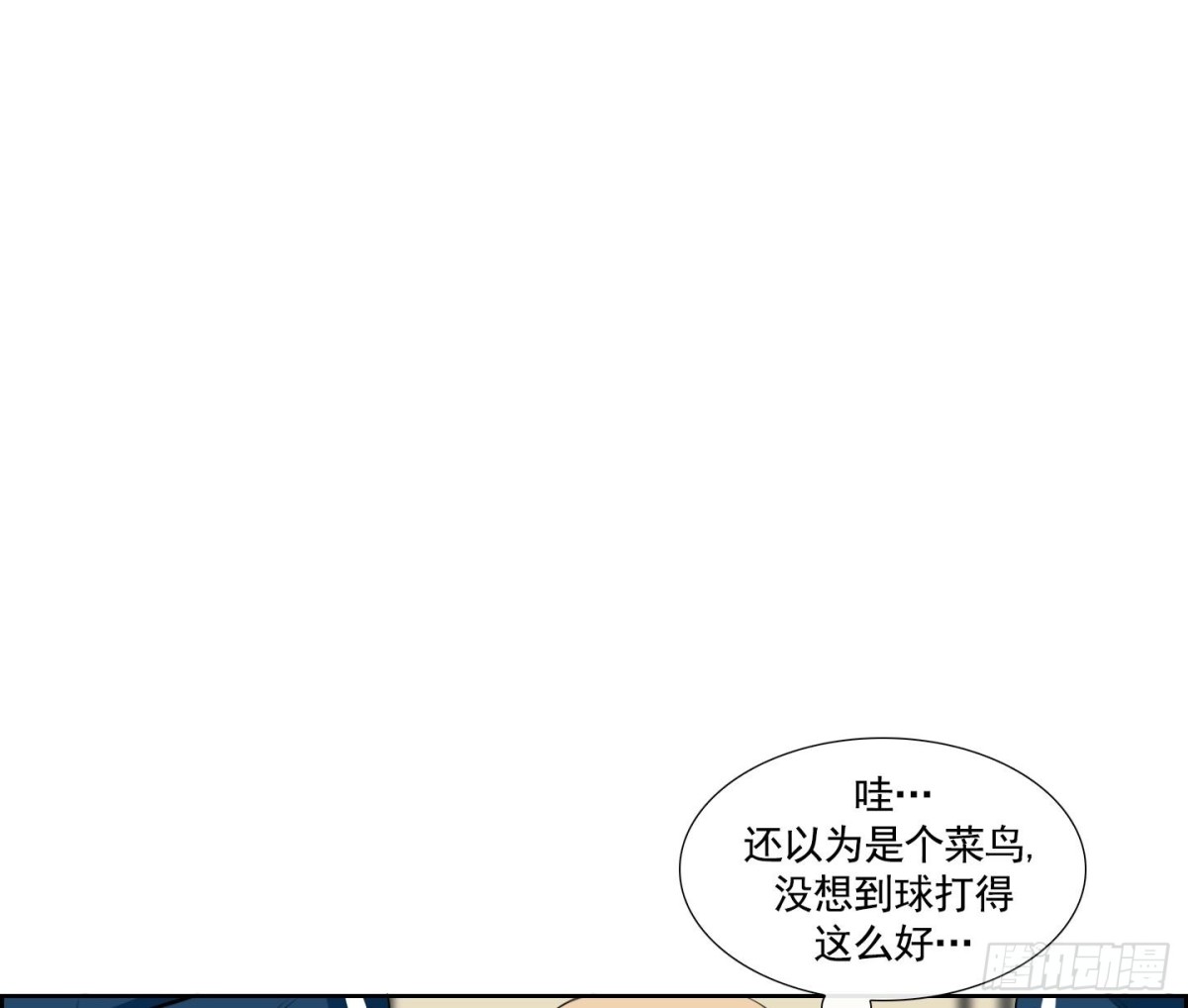第55话-第55话