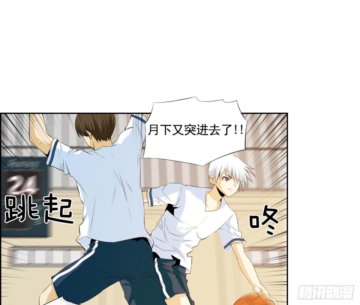 第55话-第55话