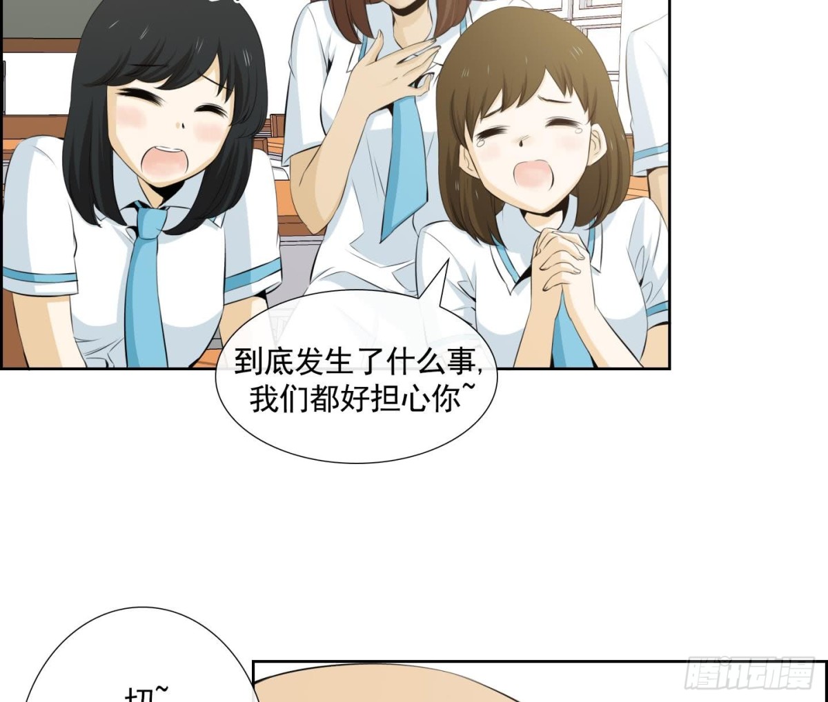 第55话-第55话