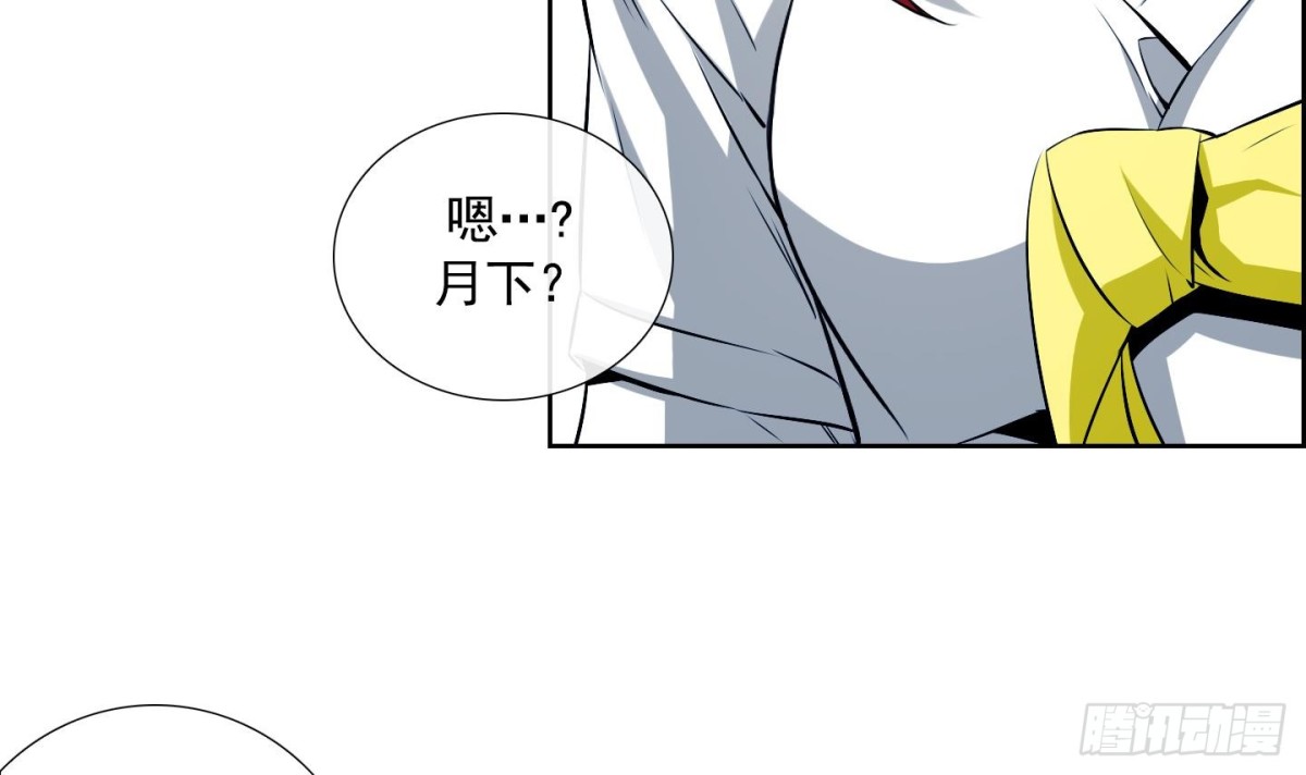 第57话(1/2)-第57话