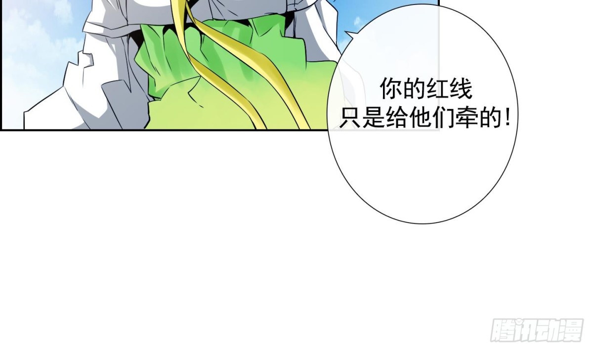 第57话(1/2)-第57话