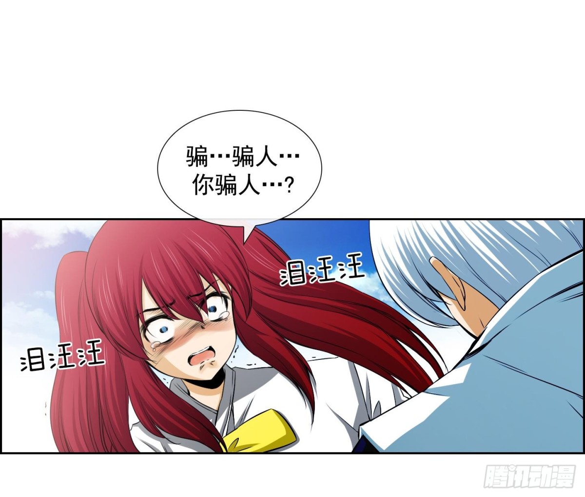 第57话(1/2)-第57话