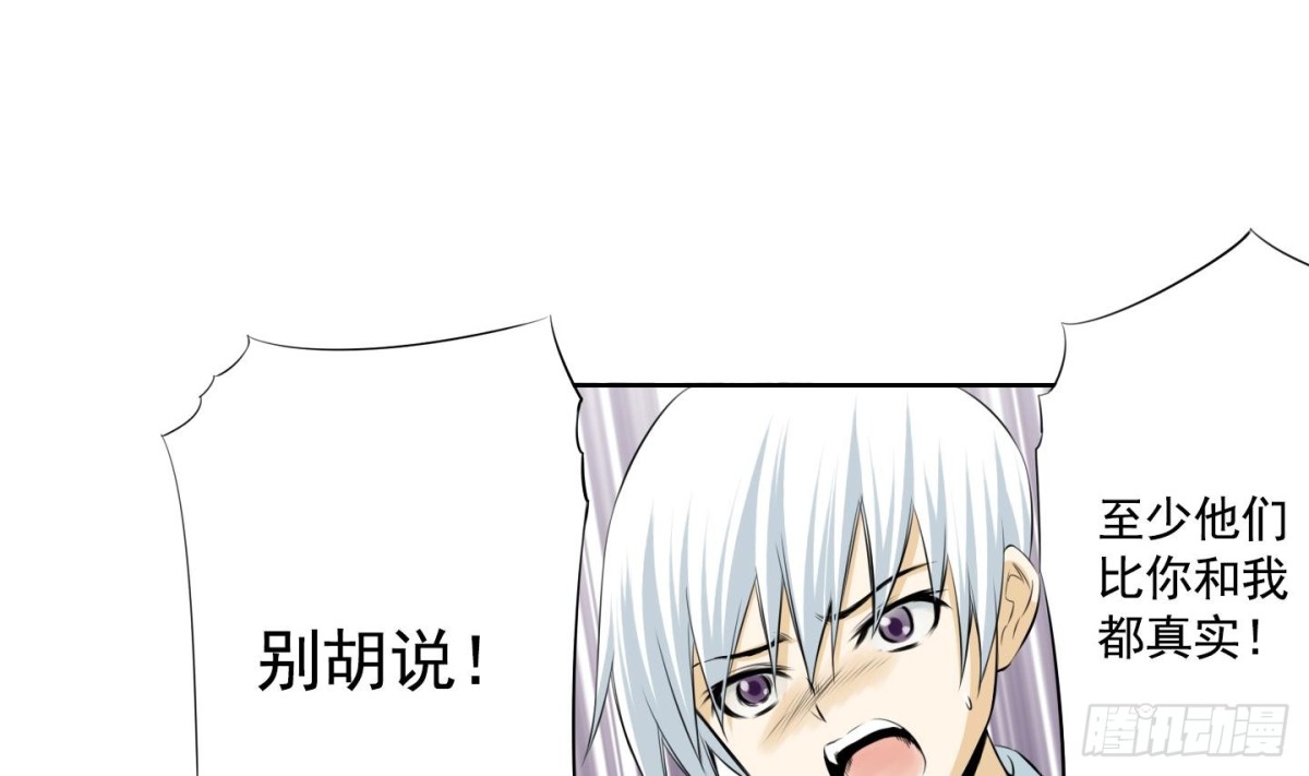 第57话(1/2)-第57话